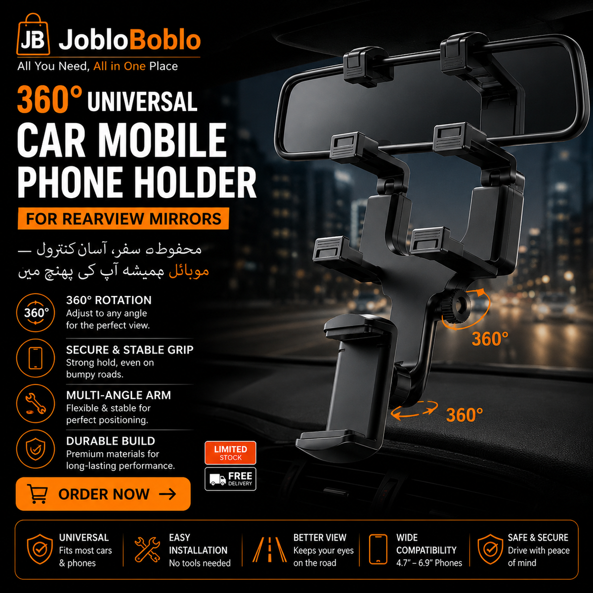 360° Adjustable Car Phone Holder Secure, Stable & Compatible with Most Smartphones
